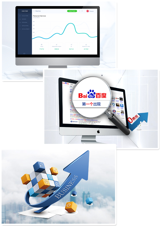 廣州信專業(yè)營銷型網(wǎng)站建設花更少錢掙更多錢