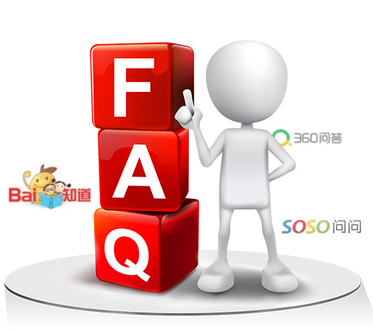 問答平臺(tái)營銷推廣外包