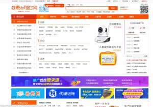 案例：51搜了網項目案例關鍵詞優(yōu)化