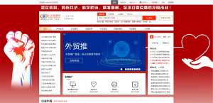 案例：八方資源網 網站優(yōu)化 日常維護