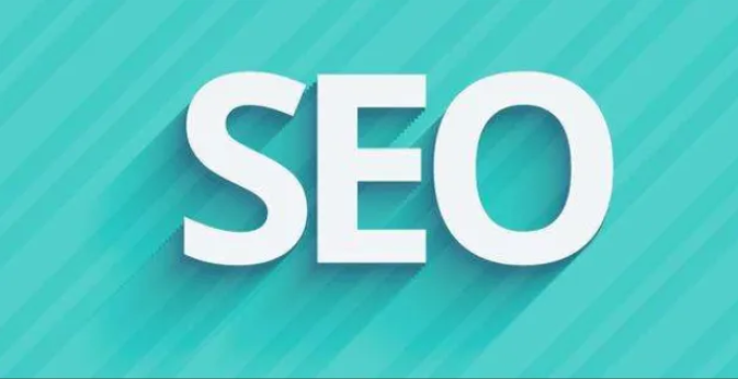 seo優(yōu)化如何微調(diào)才能解決跳出率高的問題？