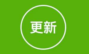 網(wǎng)站seo優(yōu)化更新文章的長(zhǎng)度應(yīng)該控制在什么范圍呢？