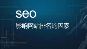 網(wǎng)站內(nèi)鏈應(yīng)該怎么優(yōu)化？